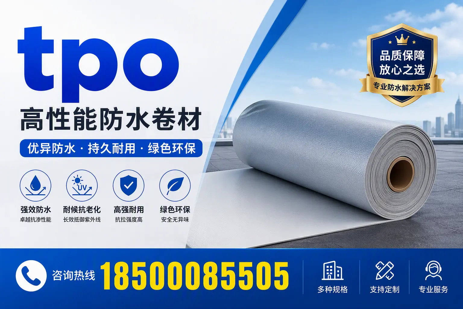 tpo行业趋势分析，湘潭企业应如何应对